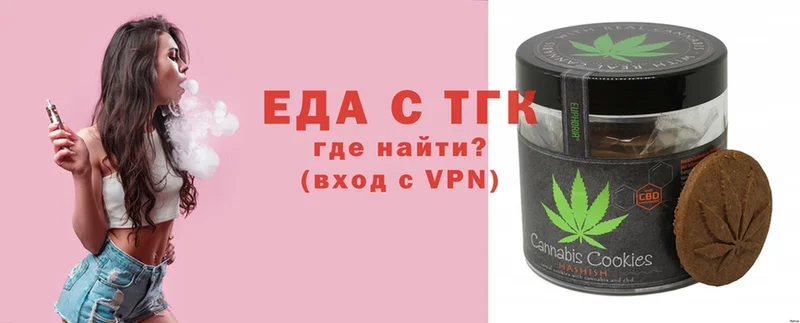 Canna-Cookies конопля  shop наркотические препараты  Кондопога  где продают  