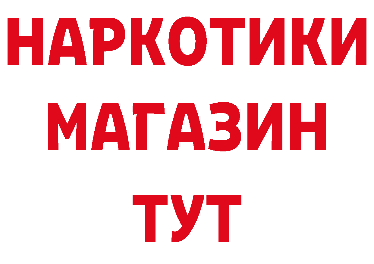 Метадон белоснежный как войти сайты даркнета hydra Кондопога