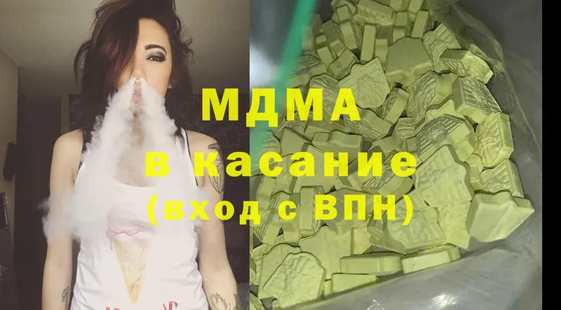 MDMA кристаллы  Кондопога 